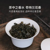 闽南四大乌龙茶之一，2024年春白芽奇兰80g 商品缩略图1