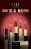 ELLE倾雾迷情唇膏JA02-367神秘大咖 商品缩略图4