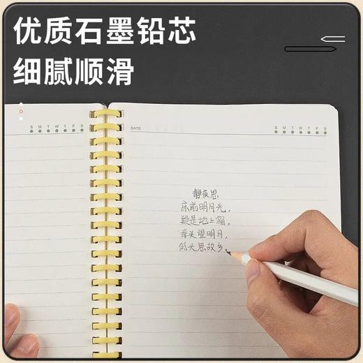 【广博】飞兹墨白习字黑木铅笔HB/2B 6角笔杆石墨铅芯 学习考试笔 商品图2