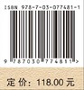 冠世兴核 : 李冠兴传 商品缩略图2