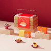 【臻味&上新了故宫】宫廷禧礼 坚果糕点礼盒1.201kg 商品缩略图6