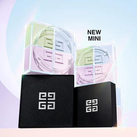 【全球购·直邮监管仓蚂蚁链溯源码发货】GIVENCHY纪梵希四宫格散粉四色定妆粉蜜粉 控油持久12g【爆款专属】『此链接商品请分开拍单-单独下单』