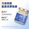 【升级版】开盖即食，鲜炖燕窝牛乳花胶 商品缩略图3