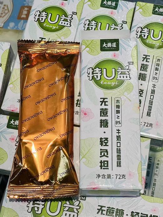 大桥道-特U益无蔗糖牛奶雪糕 商品图3