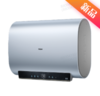 海尔电热水器ES60HD-T5A01蓝U1 商品缩略图2