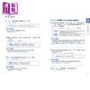 【中商原版】英文作文 抄这本就够了 实用句型 学测例题 丰富范文 轻松摆平英文写作 商品缩略图2