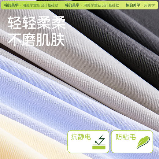 「棉的美学」 抗皱抗菌长袖t恤~秋季圆领休闲长袖T恤宽松男女同款打底衫 商品图3