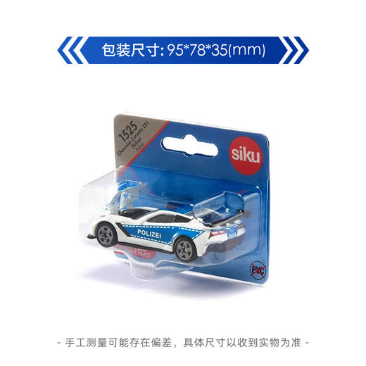 SIKU  雪佛兰 科尔维特 ZR1警车  SKUC1525 商品图4