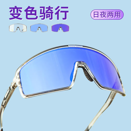 鲸鱼运动变色眼镜专业防风跑步偏光骑行眼镜户外运动风镜骑车护目 商品图0