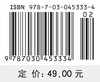 工程力学实验 商品缩略图2