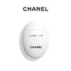 香奈儿（Chanel）护手霜(滋润)50ml (白蛋) 补水保湿滋润 商品缩略图2