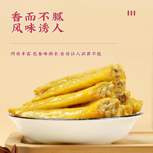 真莊真庄 盐焗鸡翅尖小吃零食客家熟食卤味下酒菜盐焗鸡翅办公室零食 香辣鸡翅尖200g*1（约25-35个） 商品图1