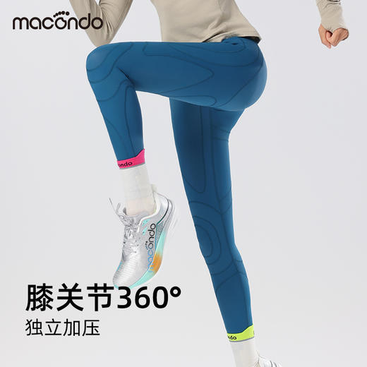 春秋马孔多男女压缩支撑长裤 分区压缩保护2大关节&3大肌肉群 吸湿速干 畅跑舒爽 四面高弹 3口袋收纳大手机/补给 3处反光标 夜跑安全 商品图1