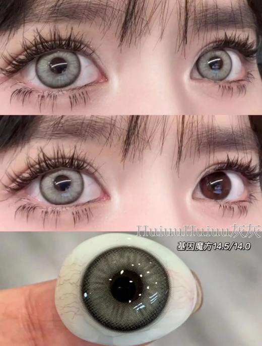 【本店实拍】SUPERCOLOR半年抛系列-芭比/魅影/魔方/草莓/橘子/水晶/巧克力-14.5mm【半年抛 度数0-800度 无525/575】 商品图5