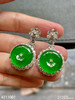 老坑帝王绿平安扣耳坠【4311007】具体价格微信咨询 商品缩略图5