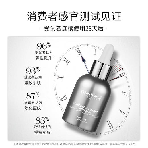 【补水淡纹CP】珂蒂丝活能湿敷爽肤水雕塑抗皱淡纹滋润精华组合 商品图3