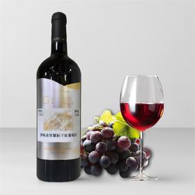 伊珠古堡 银标干红葡萄酒750ml 橡木桶孕育 节日礼赠 亲朋聚会  48小时发货