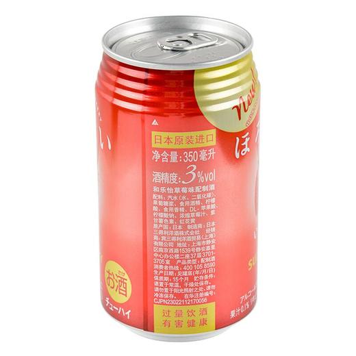 和乐怡草莓味配制酒350ml/瓶 商品图1