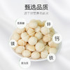 新农哥大颗粒夏威夷果仁500g去壳即食 商品缩略图1