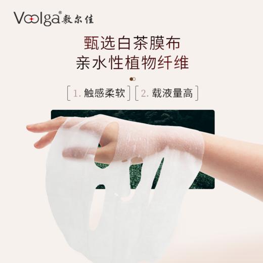 敷尔佳乳糖酸控油敛肤面膜1盒 商品图2