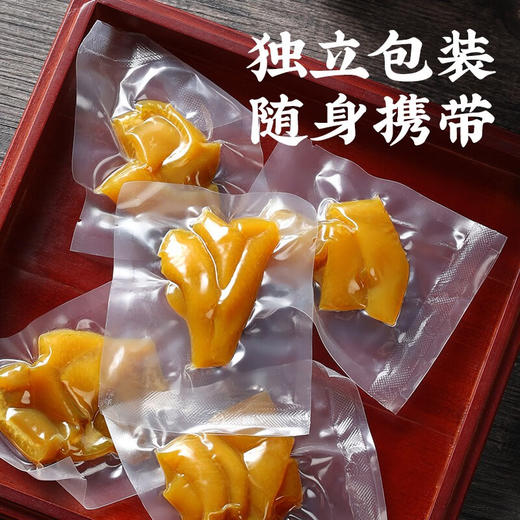 真莊 真庄 麻辣猪皮办公室解馋零食卤猪皮下酒菜小吃休闲食品 盐焗/麻辣猪皮200g*1（独立小包装） 商品图4
