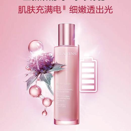 【1F】娇韵诗青春乳液 商品图0