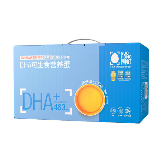 L国虹DHA 可生食营养鸡蛋30枚 商品图2