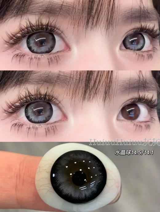 【本店实拍】SUPERCOLOR半年抛系列-芭比/魅影/魔方/草莓/橘子/水晶/巧克力-14.5mm【半年抛 度数0-800度 无525/575】 商品图6