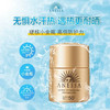 【中小样】资生堂安热沙金灿倍护防晒乳12ml 小金瓶防晒 商品缩略图2