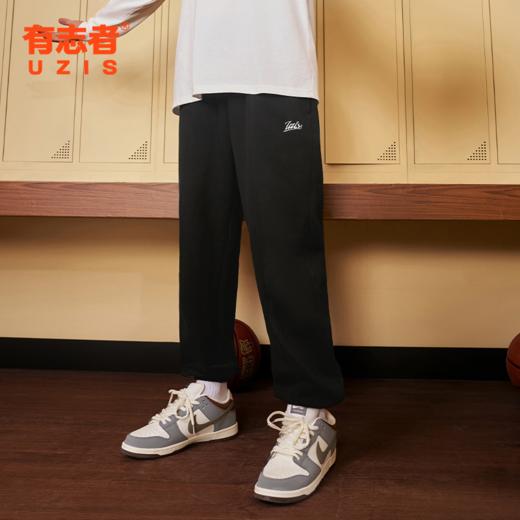 有志者UZIS 重磅针织运动长裤男美式休闲秋季篮球跑步束脚裤[切线 商品图0