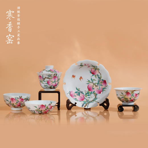 寒香窑乾隆粉彩过枝九桃鸡心杯  过枝九桃卧足杯  过枝九桃压手杯   寿桃接福六桃壶承  桃香满园九桃盖碗（缺货） 商品图0
