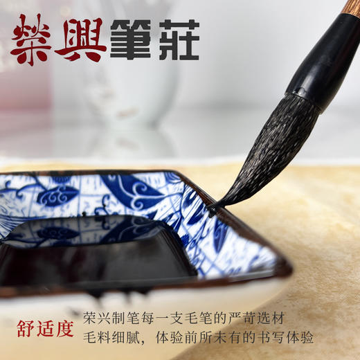 全能王    兼毫 商品图1