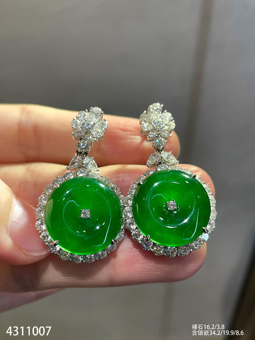 老坑帝王绿平安扣耳坠【4311007】具体价格微信咨询 商品图0