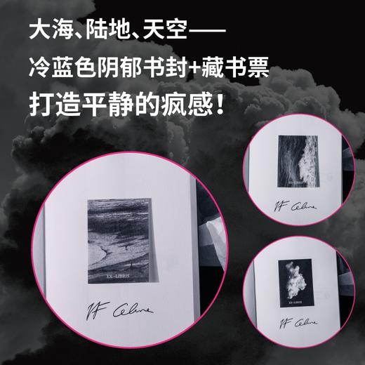 《长夜行》文库本函套全3册 | 底层青年在烂泥中摸爬滚打的史诗 商品图6