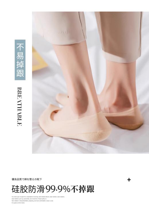 （买一送一）全圈硅胶船袜AS4037 商品图2