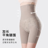 高腰收腹翘臀夏季无痕轻薄收腹裤塑身裤女免穿内裤平角防走光南悠收腹裤 商品缩略图1