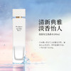 伊丽莎白雅顿白茶香水  100ml  【白茶清香】 商品缩略图0