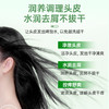 【专研头屑问题】卓蓝雅婍迹去屑洗/护380ml单品/套装 商品缩略图2