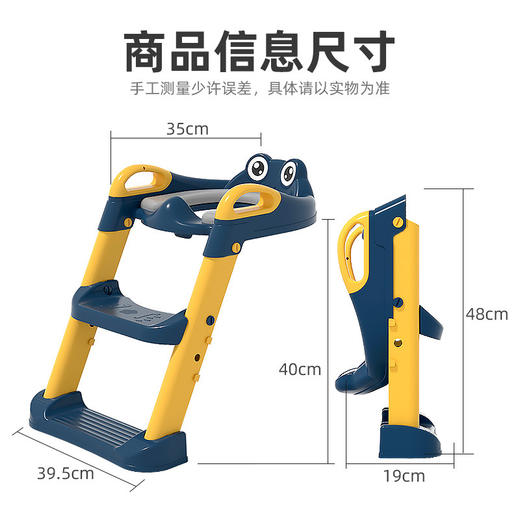 【楼梯式 马桶坐便器 升级加宽加大踏板 适合1-7岁宝宝】辅助马桶梯 儿童马桶圈用品 婴幼儿宝宝阶梯折叠坐便器-QQ 商品图3