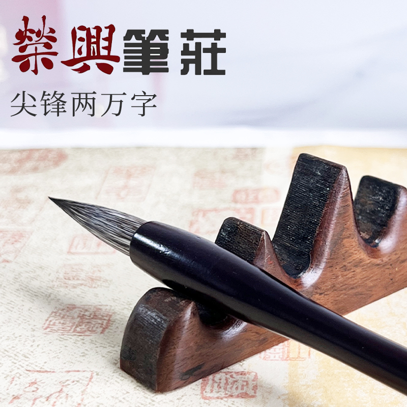 尖锋两万字    狐狸毛