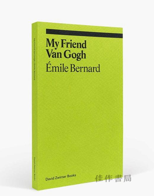 My Friend Van Gogh (ekphrasis) / 我的朋友梵高 商品图1