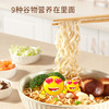 九谷营养面 什锦菌菇味调料包 味道鲜美 九种谷物制作而成面 含有多种谷物营养 非油炸 冲泡即食方便面 商品缩略图2