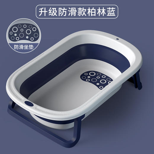 【多功能防滑折叠浴盆 防滑坐垫设计 适合0-8岁宝宝】婴儿洗澡盆浴盆 宝宝可折叠幼儿坐躺大号浴桶 小孩家用新生儿童用品-QQ 商品图5