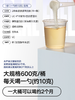 IDEAL FUEL 多重复合胶原蛋白肽600g/桶 大规格（跨境海淘商品不支持7天无理由退换） 商品缩略图1