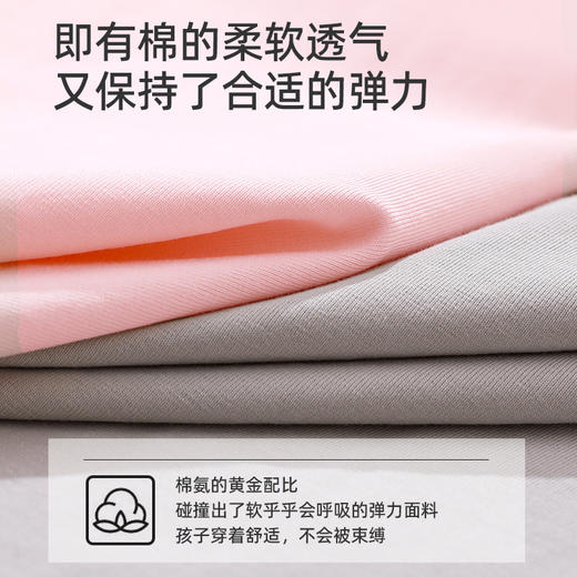 【商场同款】【120-150码】熳洁儿 夏季短袖家居服套装儿童棉拉架短袖短裤24203617 商品图4