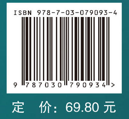 老年护理学 商品图2