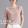2024夏新款女装日本三Ling三醋酸重磅基础优雅光泽感短袖女T恤女 商品缩略图0
