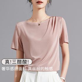 2024夏新款女装日本三Ling三醋酸重磅基础优雅光泽感短袖女T恤女