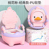 【我是宝宝的“小闺蜜”，萌动造型宝宝不抵触~】适合1-7岁宝宝 宝宝加大加厚便盆尿盆 儿童马桶座便器 婴儿抽屉式盆 小孩卡通座便器-QQ 商品缩略图10