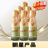 【现货】【一口四香】 李渡 高粱畅饮版 浓特兼香型 45度 500ml*6瓶 商品缩略图1